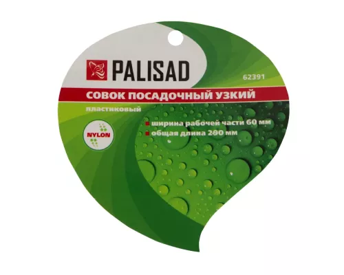 Совок посадочный узкий, 60 х 290 мм, пластиковый, Nylon, Palisad Совок посадочный узкий, 60 х 290 мм, пластиковый, Nylon, Palisad