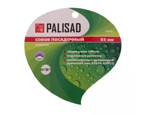 Совок посадочный широкий, 85 х 300 мм, стальной, пластиковая рукоятка, Connect, Palisad Совок посадочный широкий, 85 х 300 мм, стальной, пластиковая рукоятка, Connect, Palisad