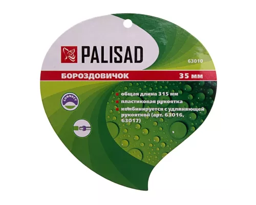 Бороздовичок, 35 х 315 мм, стальной, пластиковая рукоятка, Connect, Palisad Бороздовичок, 35 х 315 мм, стальной, пластиковая рукоятка, Connect, Palisad