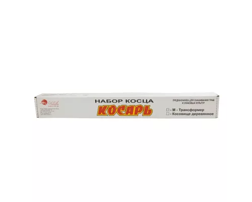 Набор косца 