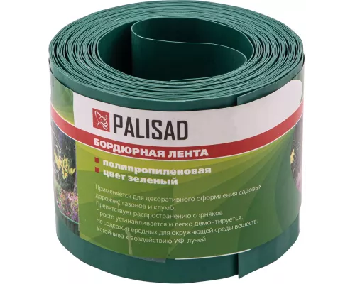 Бордюрная лента, 10 х 900 см, полипропиленовая, зеленая, Россия, Palisad