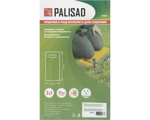 Подушка под колени и для сидения, 390х170х35 мм Palisad