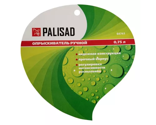 Опрыскиватель ручной 0.75 л, с пульверизатором Palisad Опрыскиватель ручной 0.75 л, с пульверизатором Palisad