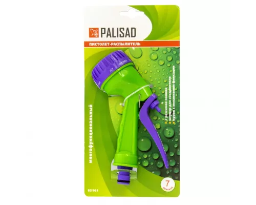 Пистолет-распылитель, 7 режимов полива Palisad