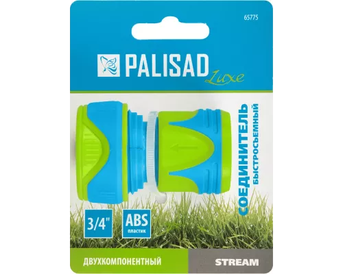 Соединитель быстросъемный 3/4 Palisad Luxe