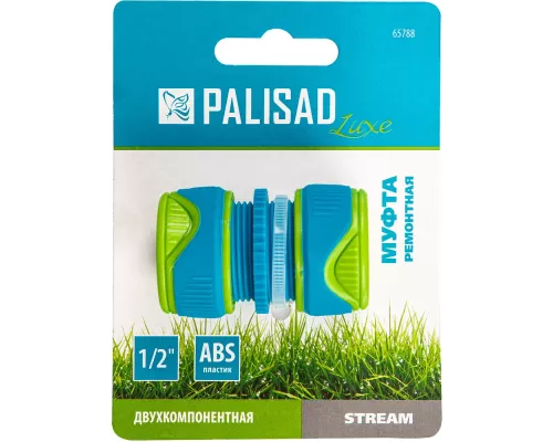 Муфта ремонтная для шланга, двухкомпонентная, 1/2, пластмассовая Palisad Муфта ремонтная для шланга, двухкомпонентная, 1/2, пластмассовая Palisad