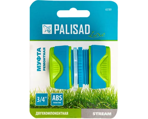 Муфта ремонтная для шланга, двухкомпонентная, 3/4, пластмассовая Palisad Муфта ремонтная для шланга, двухкомпонентная, 3/4, пластмассовая Palisad