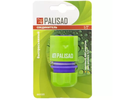 Соединитель пластмассовый, быстросъемный для шланга 1/2 Palisad Соединитель пластмассовый, быстросъемный для шланга 1/2 Palisad