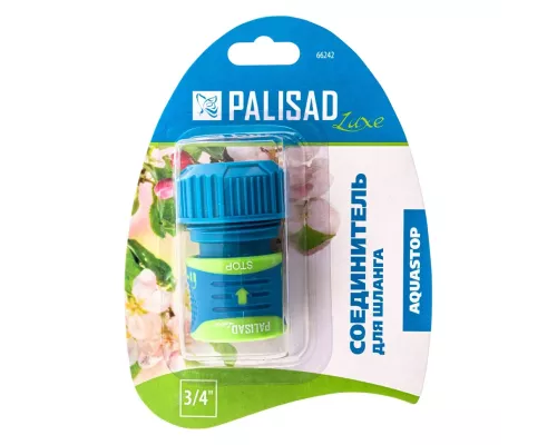 Соединитель для шланга 3/4, аквастоп, двухкомпонентный Palisad Luxe Соединитель для шланга 3/4, аквастоп, двухкомпонентный Palisad Luxe