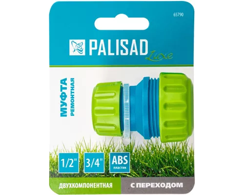 Муфта соединительная с переходом 1/2-3/4, пластмассовая Palisad Муфта соединительная с переходом 1/2-3/4, пластмассовая Palisad