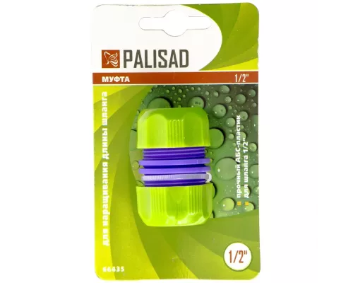 Муфта ремонтная для шланга, 1/2, пластмассовая Palisad Муфта ремонтная для шланга, 1/2, пластмассовая Palisad