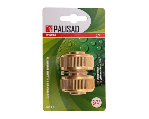 Муфта ремонтная для шланга, 3/4, латунная Palisad Муфта ремонтная для шланга, 3/4, латунная Palisad