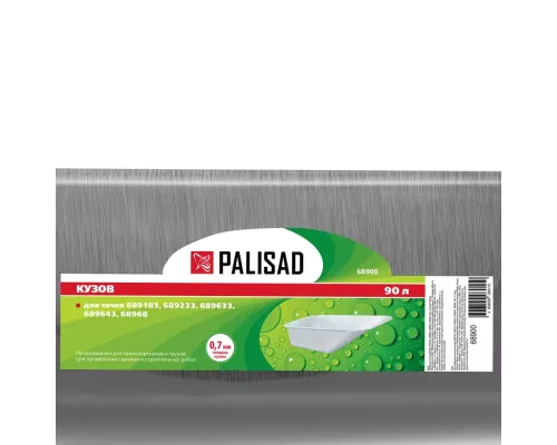 Кузов для тачек 689183, 689233, 689633, 689643, 68968, 90 л, 0.7 мм Palisad Кузов для тачек 689183, 689233, 689633, 689643, 68968, 90 л, 0.7 мм Palisad