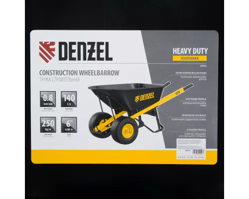 Тачка строительная, усиленная, объем 140 л, 250 кг, двухколесная, колесо 15х6.00-6// Denzel