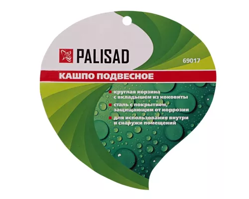 Кашпо подвесное с вкладышем из коковиты, полукруглое D 30 см Palisad Кашпо подвесное с вкладышем из коковиты, полукруглое D 30 см Palisad