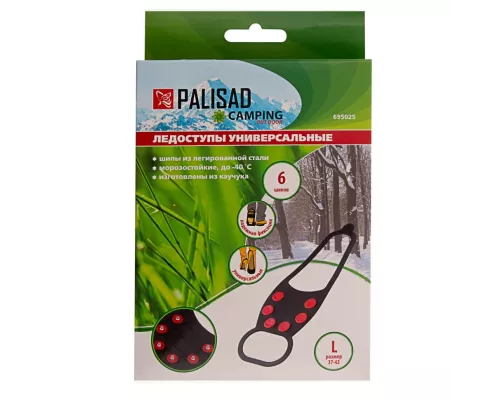 Ледоступы универсальные, размер L (37-42), Camping Palisad Ледоступы универсальные, размер L (37-42), Camping Palisad