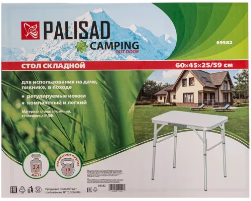 Стол складной алюминиевый, столешница МДФ, 600 х 450 х 250/590 Camping Palisad