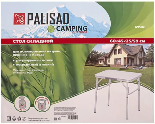 Стол складной алюминиевый, столешница МДФ, 600 х 450 х 250/590 Camping Palisad