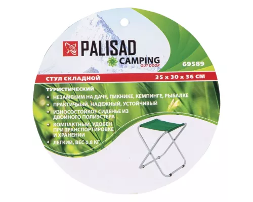 Стул складной 35 х 30 х 36 см, Camping Palisad Стул складной 35 х 30 х 36 см, Camping Palisad