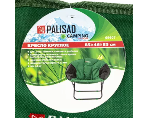 Кресло круглое 85 х 46 х 85 см Camping Palisad Кресло круглое 85 х 46 х 85 см Camping Palisad