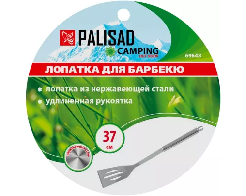 Лопатка для барбекю 37 см, нержавеющая сталь Camping Palisad Лопатка для барбекю 37 см, нержавеющая сталь Camping Palisad
