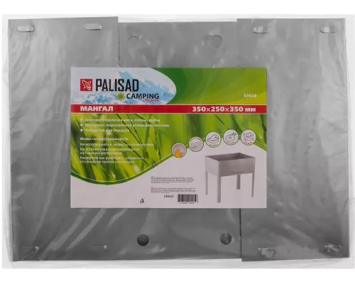 Мангал эконом 350 x 250 x 350 мм, Россия Camping Palisad Мангал эконом 350 x 250 x 350 мм, Россия Camping Palisad