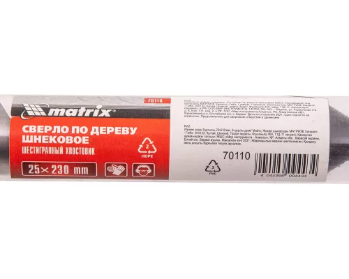 Сверло по дереву шнековое, 25 х 230 мм, шестигранный хвостовик Matrix Сверло по дереву шнековое, 25 х 230 мм, шестигранный хвостовик Matrix