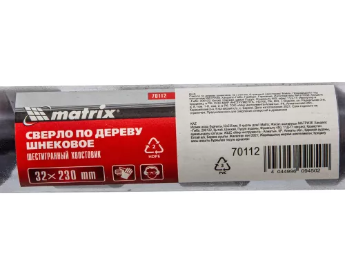Сверло по дереву шнековое, 32 х 230 мм, шестигранный хвостовик Matrix Сверло по дереву шнековое, 32 х 230 мм, шестигранный хвостовик Matrix