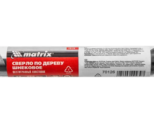 Сверло по дереву шнековое, 20 х 460 мм, шестигранный хвостовик Matrix