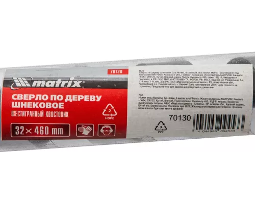 Сверло по дереву шнековое, 32 х 460 мм, шестигранный хвостовик Matrix Сверло по дереву шнековое, 32 х 460 мм, шестигранный хвостовик Matrix