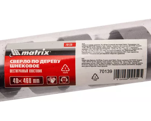 Сверло по дереву шнековое, 40 х 460 мм, шестигранный хвостовик Matrix Сверло по дереву шнековое, 40 х 460 мм, шестигранный хвостовик Matrix
