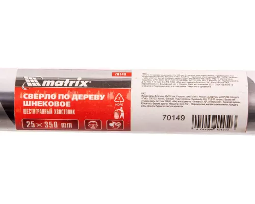 Сверло по дереву шнековое, 25 х 350 мм, шестигранный хвостовик Matrix Сверло по дереву шнековое, 25 х 350 мм, шестигранный хвостовик Matrix
