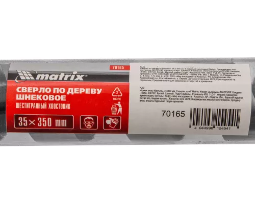 Сверло по дереву шнековое, 35 х 350 мм, шестигранный хвостовик Matrix Сверло по дереву шнековое, 35 х 350 мм, шестигранный хвостовик Matrix