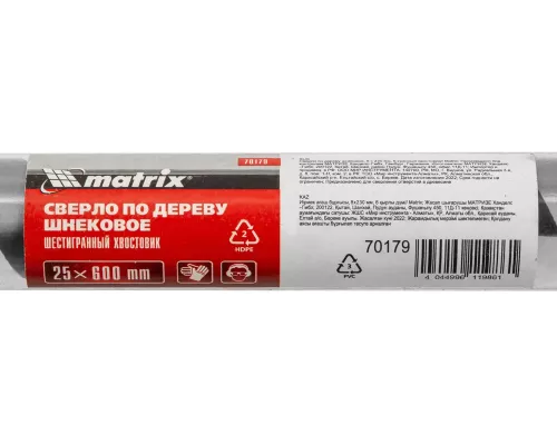 Сверло по дереву шнековое, 25 х 600 мм, шестигранный хвостовик Matrix Сверло по дереву шнековое, 25 х 600 мм, шестигранный хвостовик Matrix