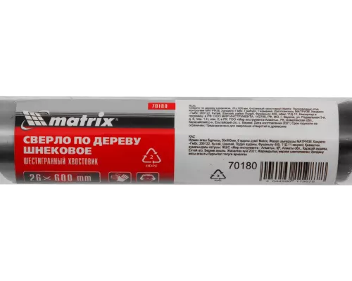 Сверло по дереву шнековое, 26 х 600 мм, шестигранный хвостовик Matrix Сверло по дереву шнековое, 26 х 600 мм, шестигранный хвостовик Matrix