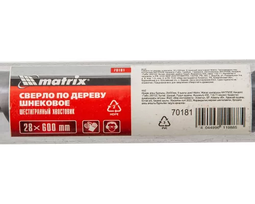 Сверло по дереву шнековое, 28 х 600 мм, шестигранный хвостовик Matrix Сверло по дереву шнековое, 28 х 600 мм, шестигранный хвостовик Matrix