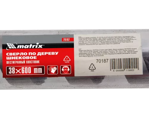 Сверло по дереву шнековое, 38 х 600 мм, шестигранный хвостовик Matrix Сверло по дереву шнековое, 38 х 600 мм, шестигранный хвостовик Matrix