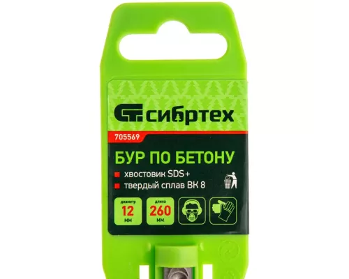 Бур по бетону, 12 x 260 мм, SDS Plus Сибртех Бур по бетону, 12 x 260 мм, SDS Plus Сибртех
