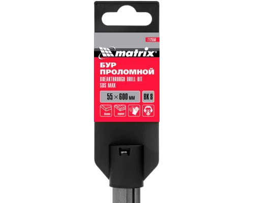 Проломной бур, 55 х 600 мм, SDS MAX Matrix Проломной бур, 55 х 600 мм, SDS MAX Matrix