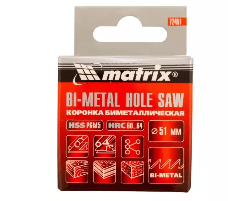Коронка Bimetal, 51 мм Matrix