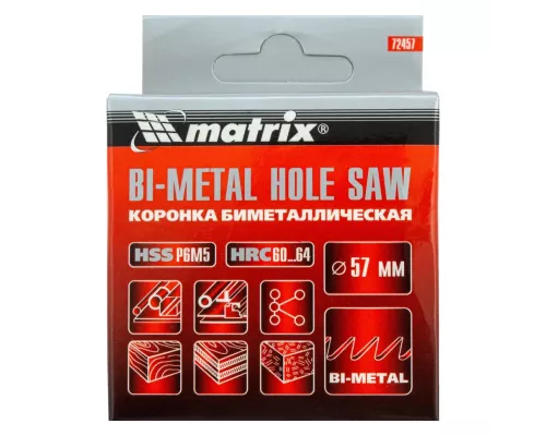 Коронка Bimetal, 57 мм Matrix Коронка Bimetal, 57 мм Matrix