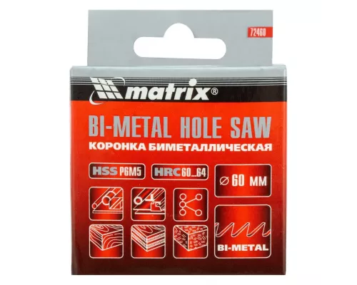 Коронка Bimetal, 60 мм Matrix Коронка Bimetal, 60 мм Matrix