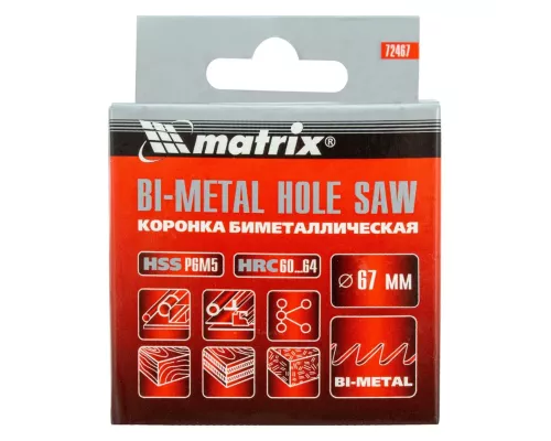 Коронка Bimetal, 67 мм Matrix Коронка Bimetal, 67 мм Matrix