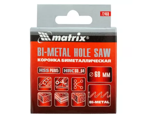 Коронка Bimetal, 68 мм Matrix Коронка Bimetal, 68 мм Matrix