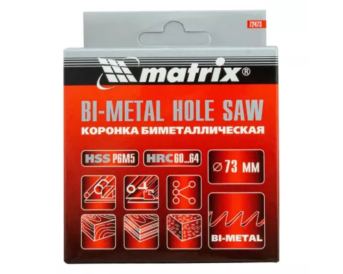 Коронка Bimetal, 73 мм Matrix Коронка Bimetal, 73 мм Matrix