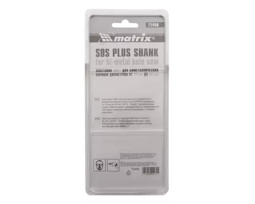 Хвостовик SDS Plus для коронок Bimetal до 30 мм Matrix