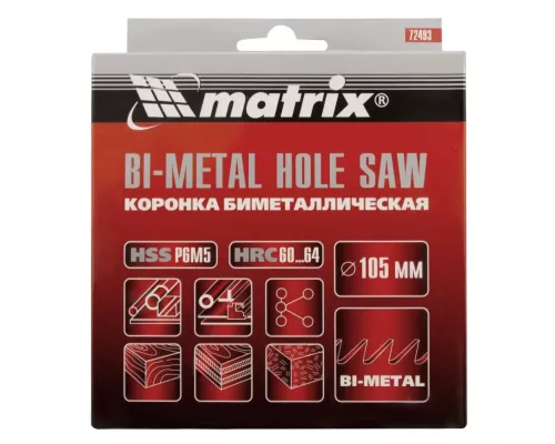 Коронка Bimetal, 105 мм Matrix Коронка Bimetal, 105 мм Matrix