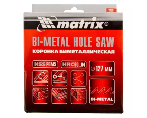 Коронка Bimetal, 127 мм Matrix Коронка Bimetal, 127 мм Matrix