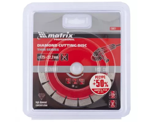 Диск алмазный, отрезной сегментный, 125 х 22.2 мм, тонкий, сухая резка Matrix Professional
