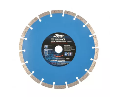 Диск алмазный, сегментный 230 х 22.2 мм, сухая резка Барс